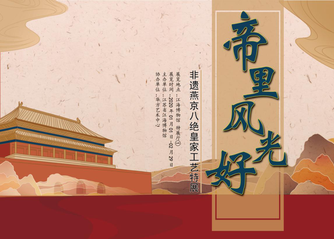微信图片_20200228133825.png