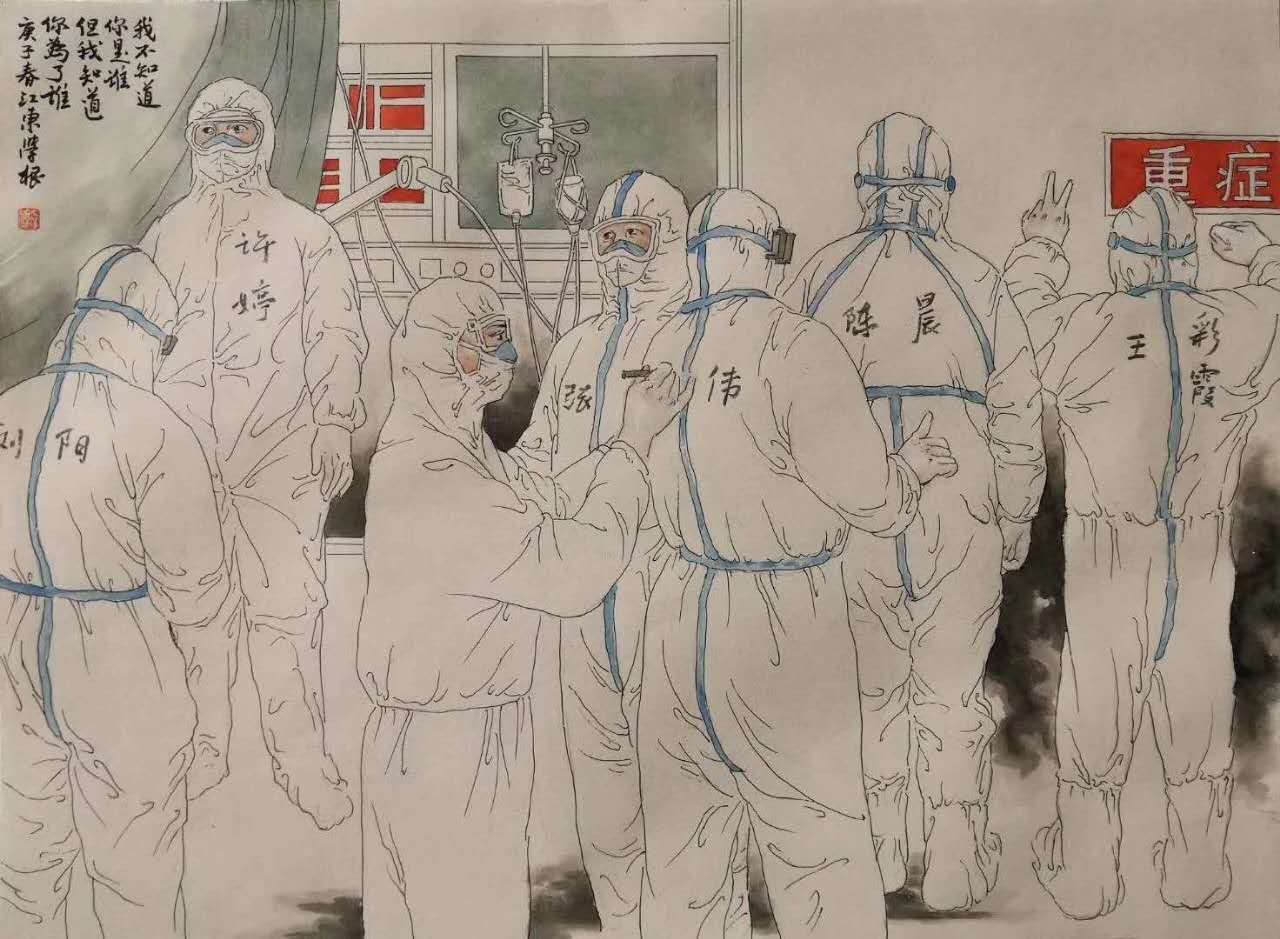 吴学根画作-为了谁.jpg