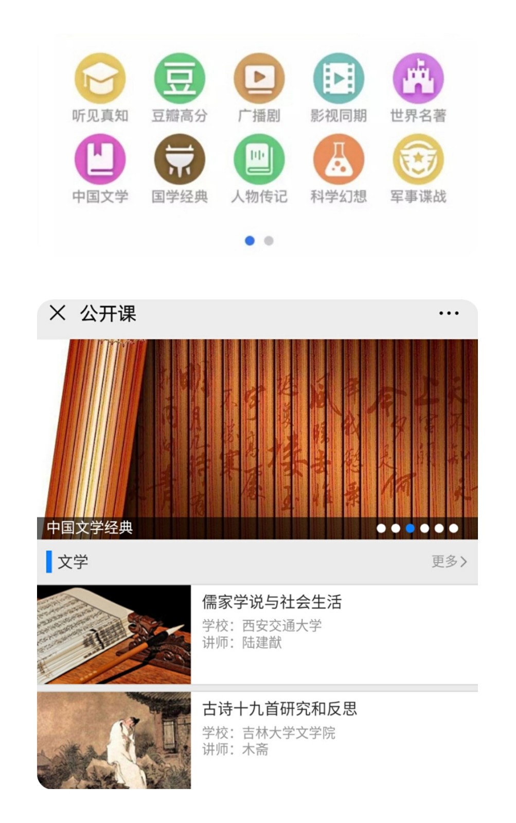 线上阅读.jpg