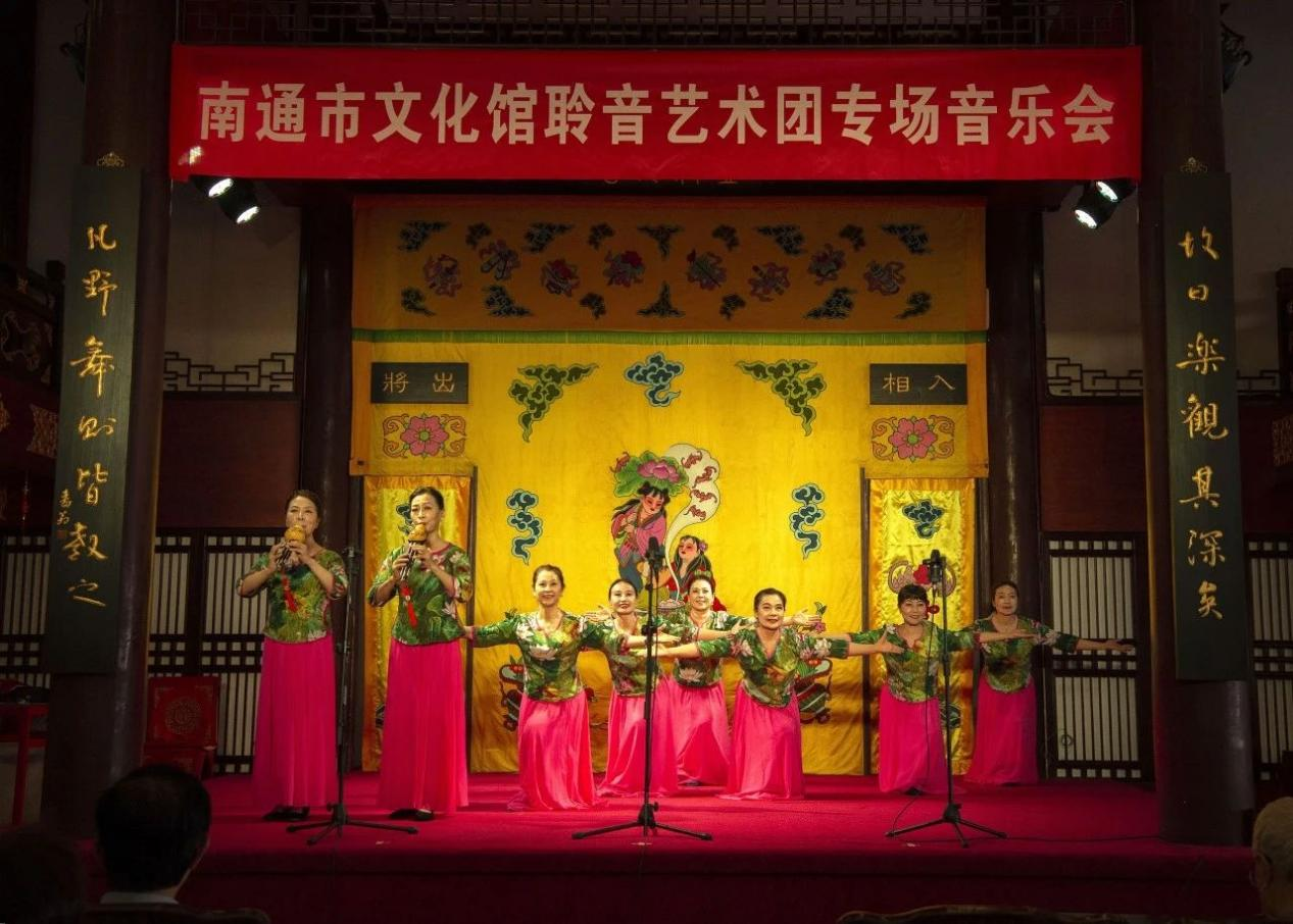 南通用丝竹声献礼.png