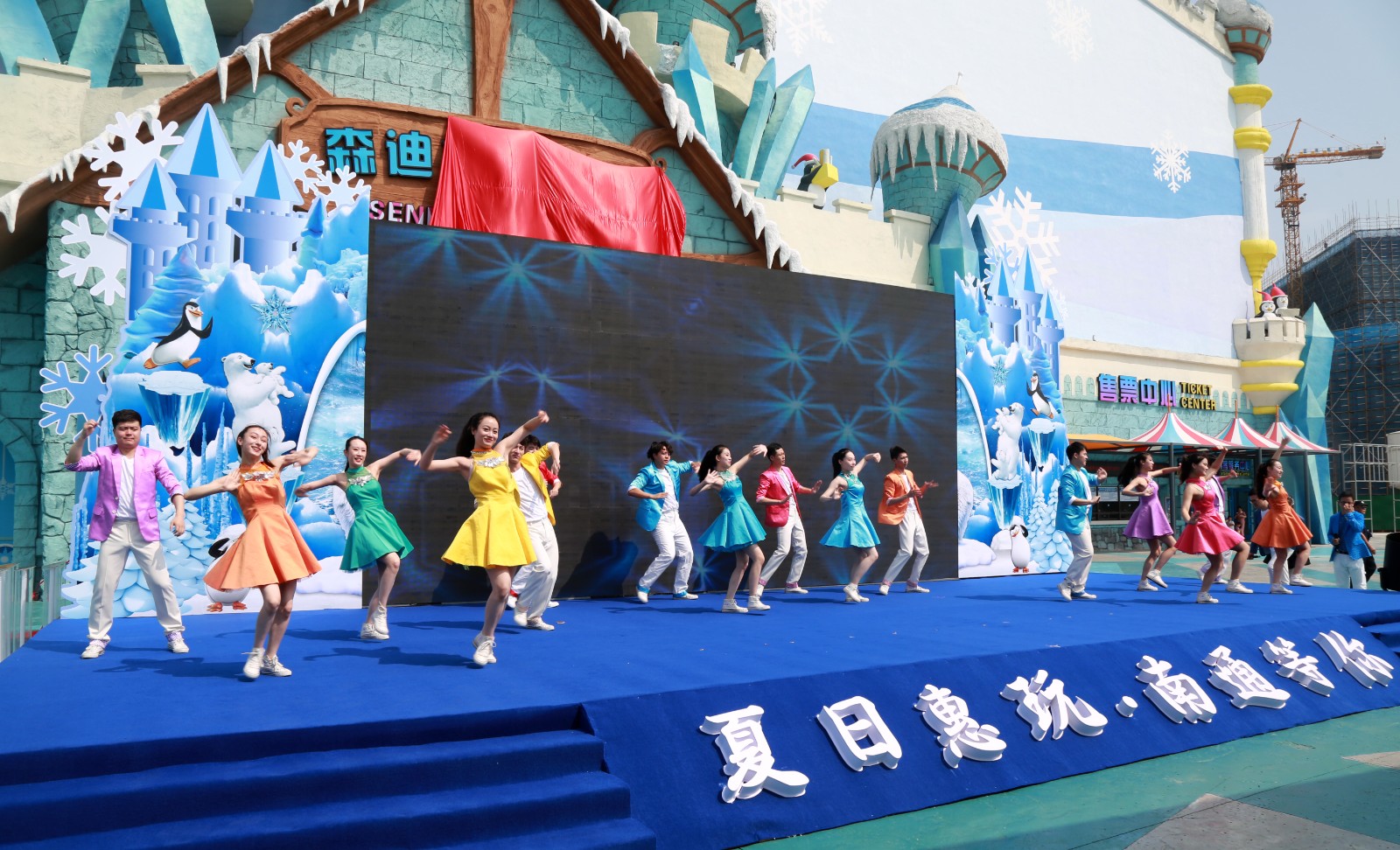 暖场演出1.jpg