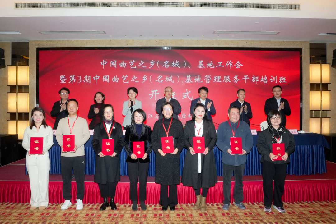 全国仅16家！通州区“中国曲艺之乡”建设获评先进1.png