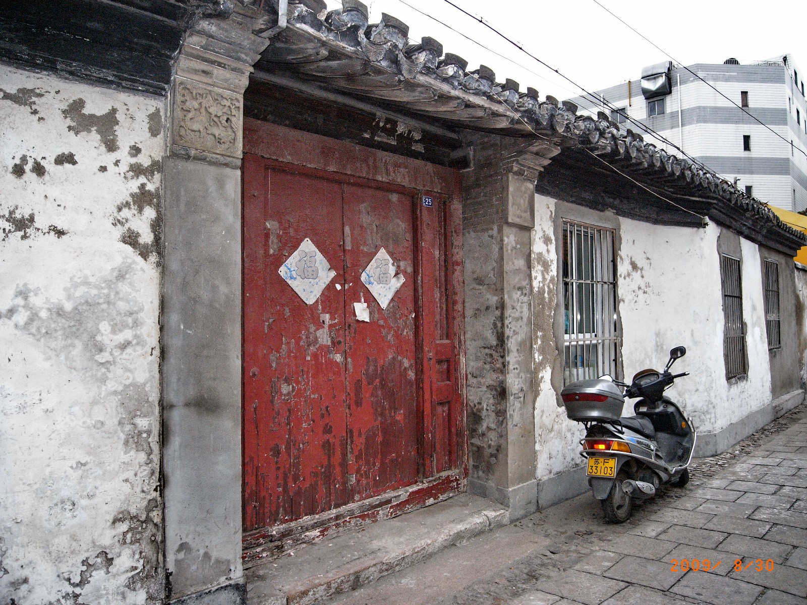 3、掌印巷清代住宅.jpg