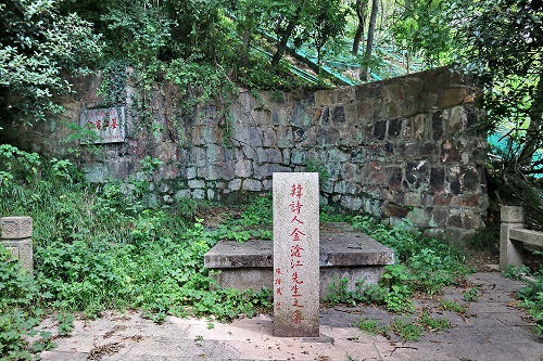 9、金沧江墓.jpg