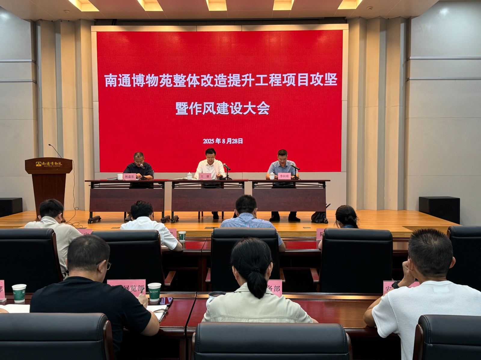 博物苑图片1.jpg
