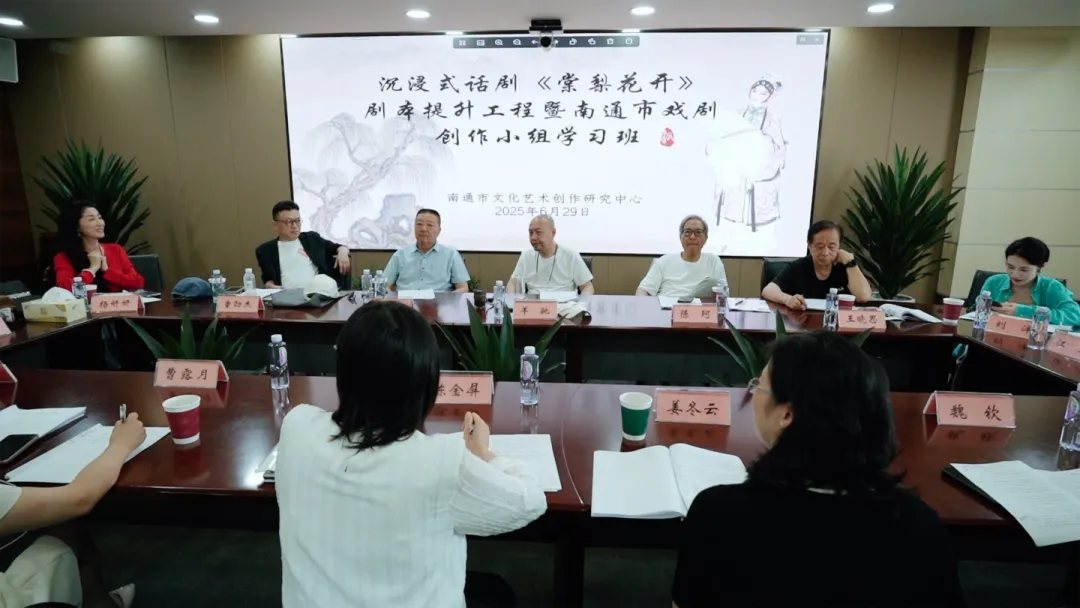 百年伶工再放新声.png