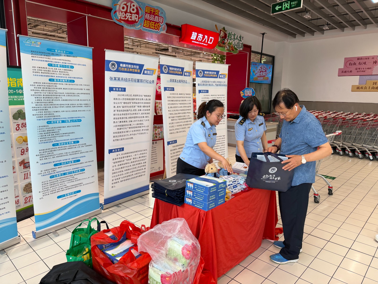 海门2图片2.jpg 海门2图片2.jpg