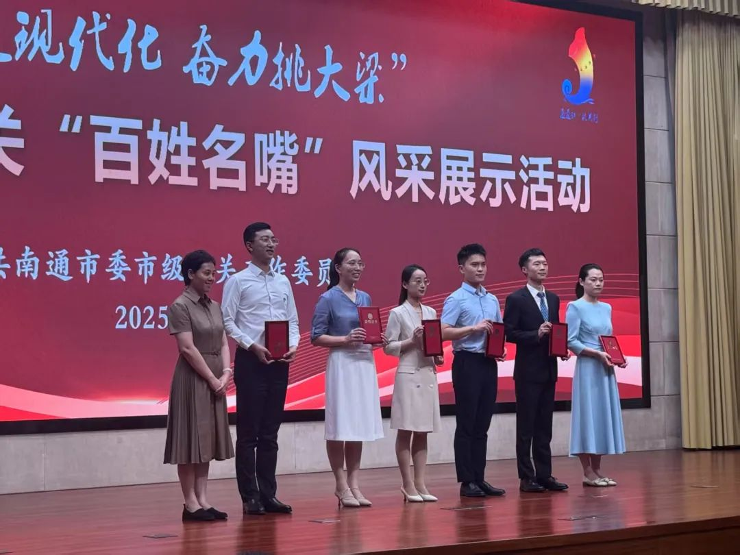 南通市文化馆青年馆员理论宣讲再获佳绩.png