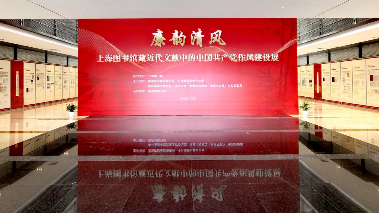 图书馆图片1.png