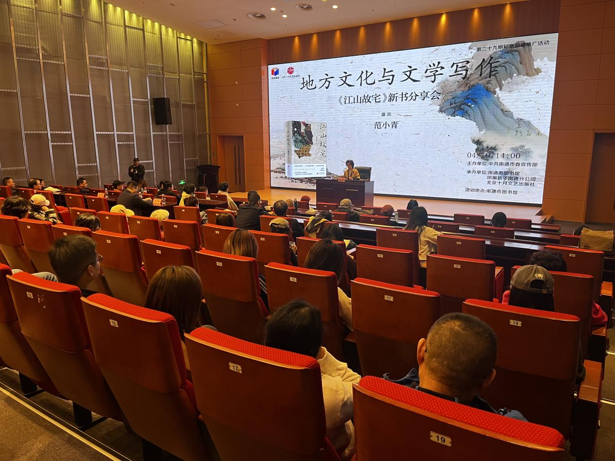 文脉根植乡土 笔墨书写人间1.png