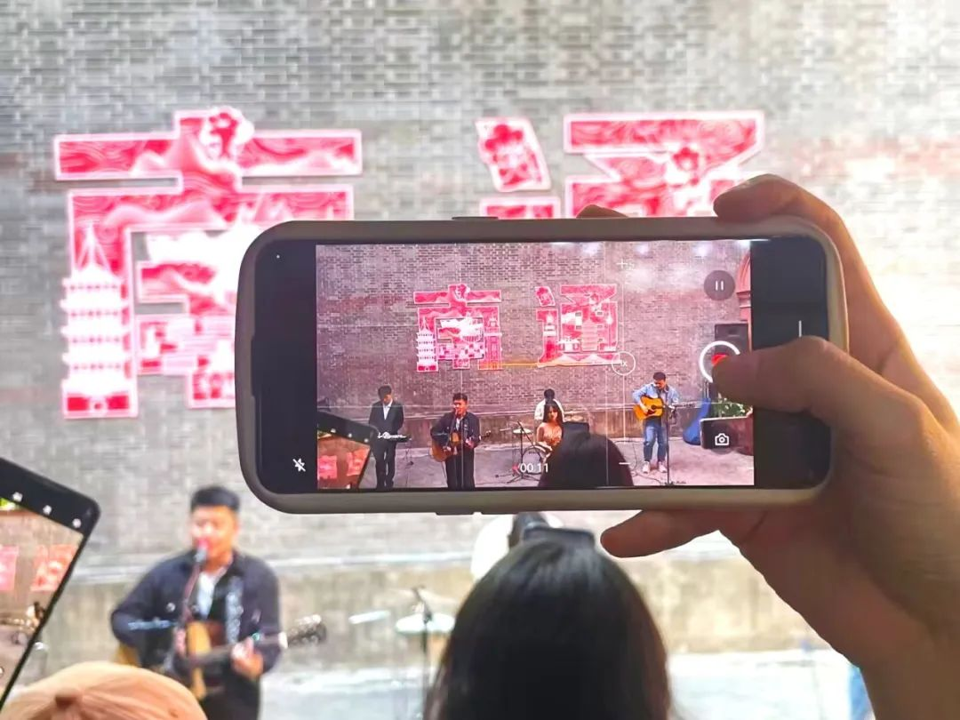 “城南乐事·听见旧时光”音乐嘉年华五一假期精彩开唱.png