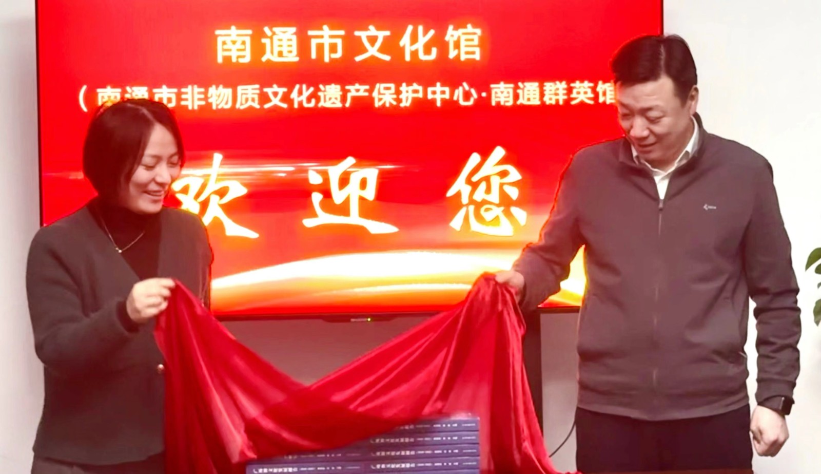 王智局长调研南通市文化馆7.jpg 王智局长调研南通市文化馆7.jpg