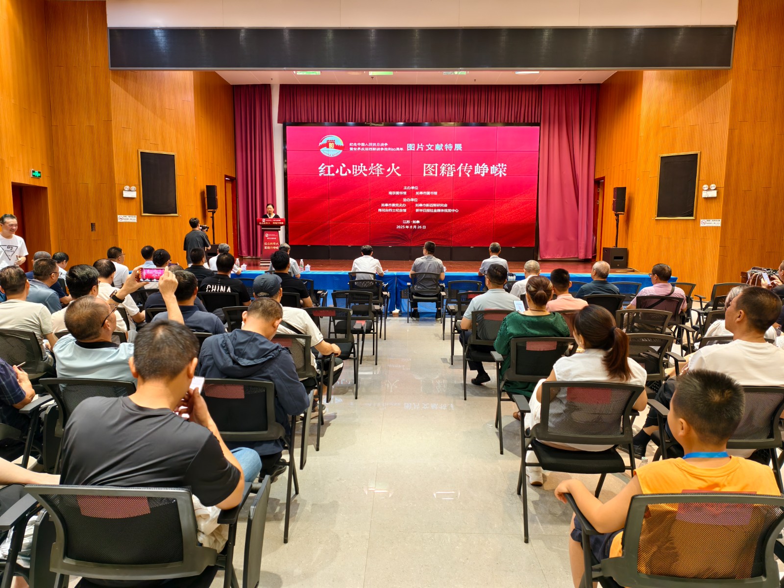 如皋1图片2.jpg