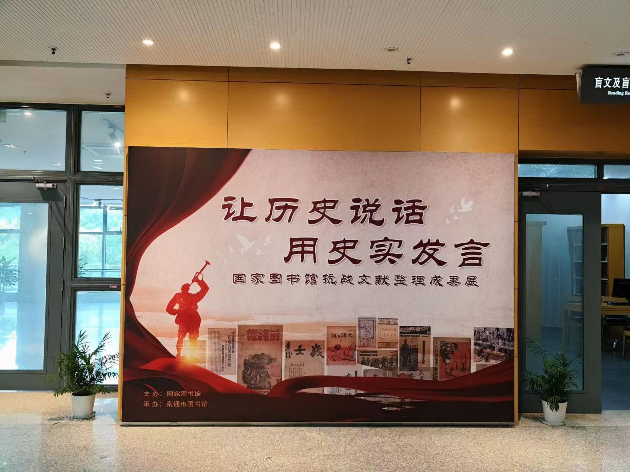 图书馆图片.png